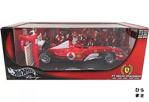 Guscio ferrari campione del - ferrari,